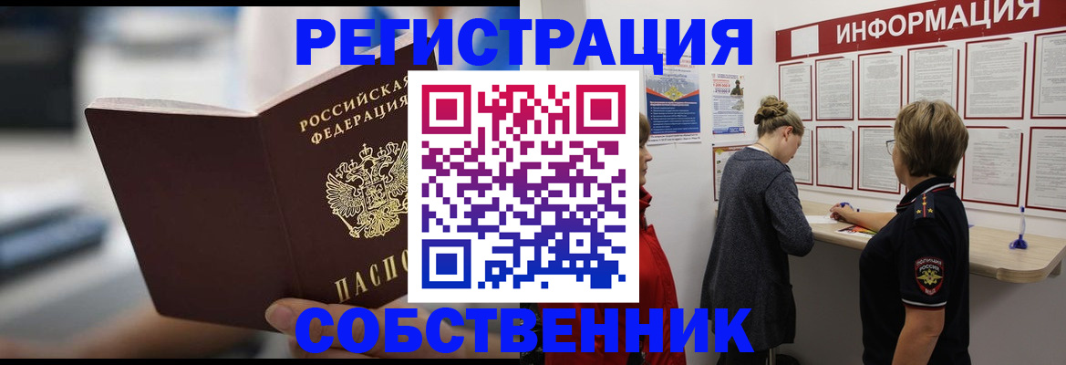 регистрация для дет. сада в Сельцо